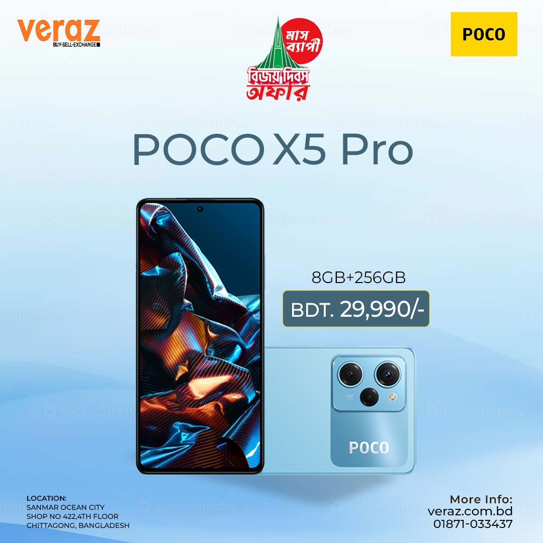 Poco x5 pro bd price